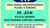 BERZA GRAMOFONSKIH PLOČA: Sutra u Kikindi predstavljanje fonoteka