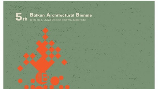 ПЕТИ БАБ У БИОСКОПУ БАЛКАН: Манифестација из области архитектуре и дизајна одржаће се у суботу