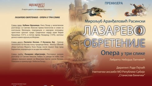 PREMIJERA NA PLATOU CRKVE LAZARICE: Opera u čast Lazaru, Milici, Kruševcu (FOTO)