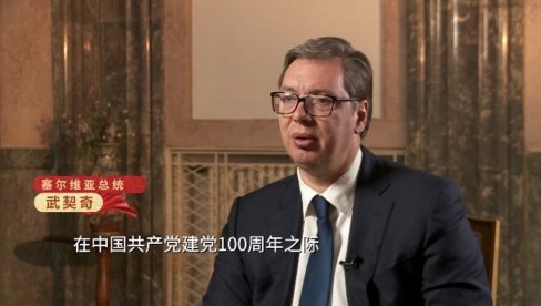 EKSKLUZIVNI INTERVJU ZA KINESKE MEDIJE - Vučić: Komunistička partija Kine postigla je sjajna dostignuća