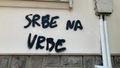 УСТАШКЕ ПАРОЛЕ У БУГАРСКОЈ: Српски конзулат мета вандалског напада, срамна провокација у Пловдиву