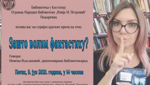 СЕРИЈАЛ КРАТКИХ ПРИЧА: „Зашто волим фантастику“ у костолачкој библиотеци