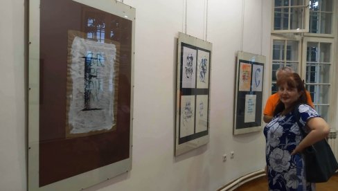 EMOCIJE PRETAČE U SLIKU: Izložba kaligrafskih radova Aleksandra Stankovića otvorena sinoć u Paraćinu