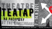 ФЕСТИВАЛ ТЕАТАР НА РАСКРШЋУ У СЕПТЕМБРУ: Шест представа из Србије, Бугарске, Словеније и Румуније