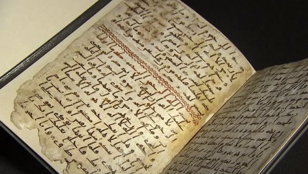 ШОКАНТАН ЗЛОЧИН У БиХ: Украден најстарији руком писан Куран из џамије у Фојници