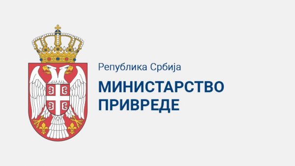 МИНИСТАРСТВО ПРИВРЕДЕ ПОЗИВА НА ЈАВНЕ КОНСУЛТАЦИЈЕ: Ево како послати примедбе и сугестије за предлог закона о управљању привредним друштвима