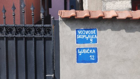 IME ZA 40.000 ULICA I ZASELAKA: Projekat adresnog registra u Srbiji