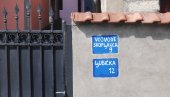 IME ZA 40.000 ULICA I ZASELAKA: Projekat adresnog registra u Srbiji