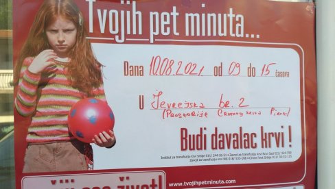 МНОГО ЖЕНА МЕЂУ НАЈХУМАНИЈИМА: Пироћанци редовно добровољно дају крв