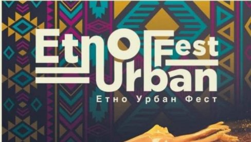 ČUVARI TRADICIJE: „Etno urban fest“ u Vrnjačkoj Banji