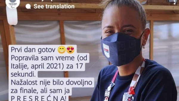 КАТАРИНА ДЕВЕТА: Српска такмичарка задовољна иако је остала без финала у Токију