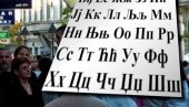 ZAŠTITA ĆIRILICE MORA BITI BEZUSLOVNA: Nacrt zakona zaštiti jezika i pisma naišao na odobravanje, lingvisti upozoravaju na zamke