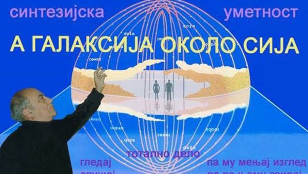 НА РУБУ ГАЛАКСИЈЕ: Свечано отварање поставке Владана Радовановића у Хали 4 Београдског сајма