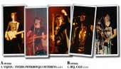 HALA SPORTOVA POSLE 40 GODINA: „Riblja čorba“ i na ploči objavila prvi koncertni zapis iz 1981. godine! (FOTO/VIDEO)