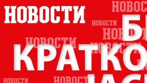 ПАТРИЈАРХ ПОРФИРИЈЕ: Драги владико Јустине, данас си узведен на најузвишенију службу у Цркви Христовој
