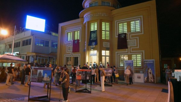 РАШКИ МОЗАИК И МЕТОХИЈСКО ПОЈАЊЕ: Почео 88. Вуков сабор у Лозници и Тршићу