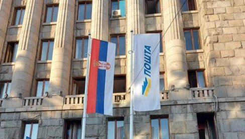 POVODOM DANA SRPSKOG JEDINSTVA: Srpske zastave vijore se na zgradama ministarstava finansija i spoljnih poslova (FOTO)
