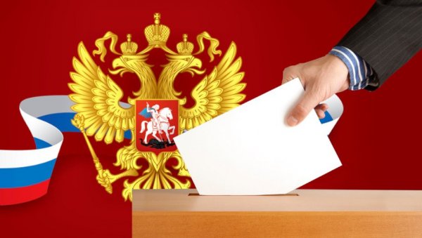 КО ЋЕ НАДГЛЕДАТИ ИЗБОРЕ У РУСИЈИ: Делегације из 36 земаља, више од 200 парламентарних посматрача