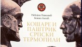 PODVIG SRPSKIH SPARTANACA: Knjiga Košare i Paštrik - srpski termopili promovisana u Medija centru Odbrana