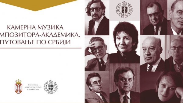 ПУТОВАЊЕ ПО СРБИЈИ: Концерт класичне музике у краљевачком Народном музеју