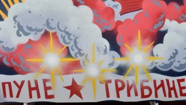ХУМАНИТАРНА АКЦИЈА ДЕЛИЈА: Звездини графити за децу Тиршовој