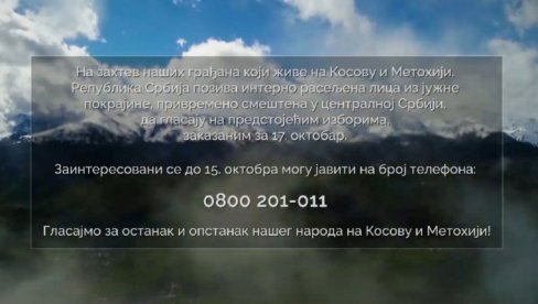 ГЛАСАЈМО ЗА ОСТАНАК И ОПСТАНАК: Позив интерно расељеним лицима да гласају на изборима на КиМ (ВИДЕО)