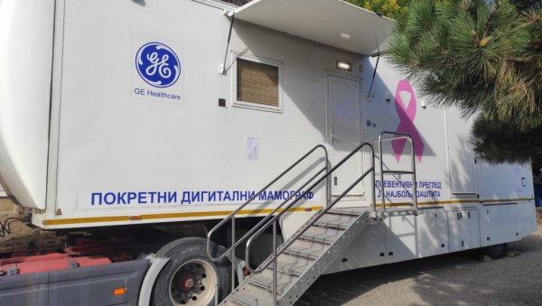 АПЕЛ ИЗ ФОНДАЦИЈЕ ПРИНЦЕЗЕ КАТАРИНЕ: У Врању на мамографу прегледано преко 560 жена