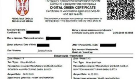 ВАЖНО ОБАВЕШТЕЊЕ ЗА ГРАЂАНЕ: Тестови који нису рађени у референтним лабараторијама неће бити видљиви у Дигиталном зеленом сертификату