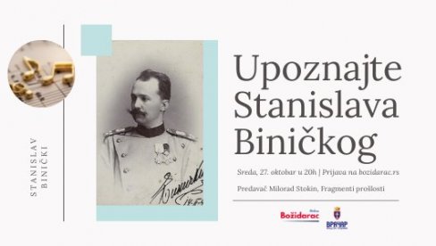 УПОЗНАЈТЕ СТАНИСЛАВА БИНИЧКОГ: Бесплатно предавање у Божидарцу посвећено српском композитору