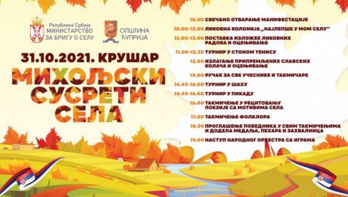 MIHOLJSKI SUSRETI SELA: Opština Ćuprija organizuje ovu manifestaciju u nedelju u Krušaru