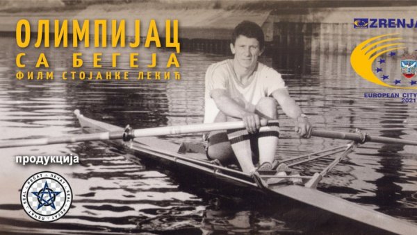 ОЛИМПИЈАЦ СА БЕГЕЈА: Премијера филма о Милораду Станулову 5. новембра у Зрењанину