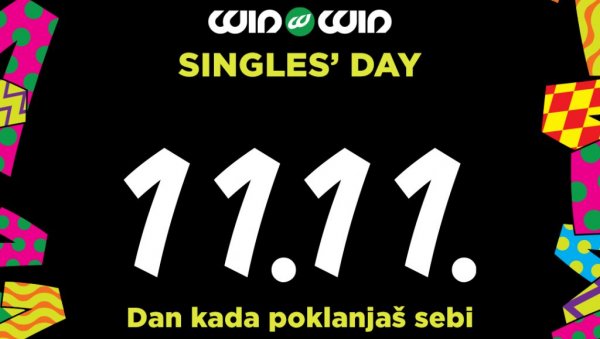 Singles’s Day 11.11. – празник куповине у целом свету, да ли је и у Србији?