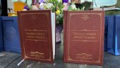 140. GODINA GIMNAZIJE BORA STANKOVIĆ: Za kraj obeležavanja godišnjice promocija knjige Znamenite ličnosti vranjske Gimnazije