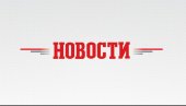 ZAPLENJENO 160 GRAMA KOKAINA: Akcija hapšenja u Novom Sadu, Temerinac osumnjičen za dilovanje