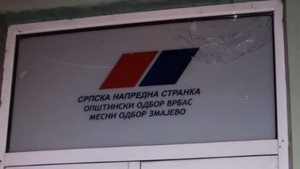 НАПАД НА ПРОСТОРИЈЕ СНС-а: Вандалски чин у Змајеву (ФОТО/ВИДЕО)