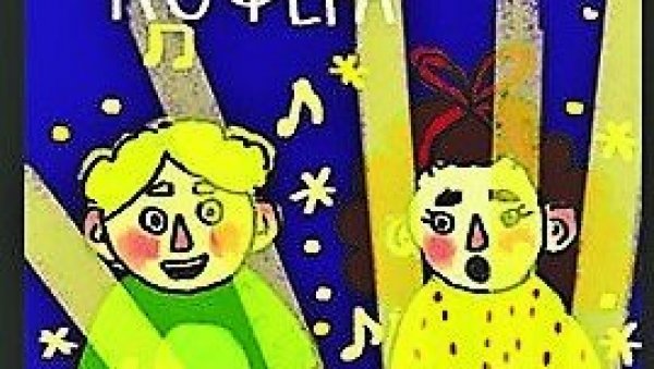 ТАЈНА ЧАРОБНОГ КОФЕРА НА СЦЕНИ КЦ ЧУКАРИЦА: Интерактивна представа сутра од 12 сати