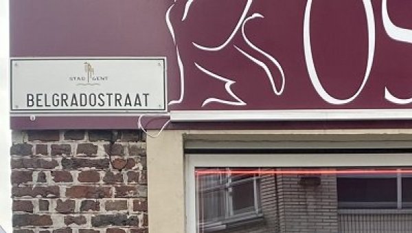 ЦРВЕНИ ФЕЊЕРИ У ГЕНТУ АСОЦИЈАЦИЈА НА СРБИЈУ: Београдска улица грехова