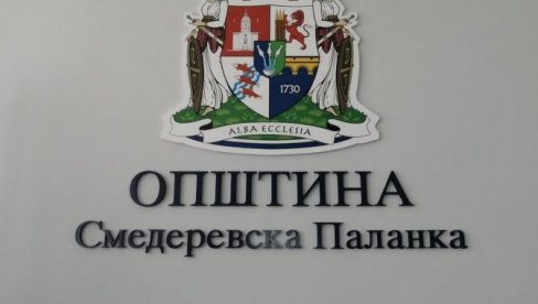 U UTORAK U 10H: Zakazana konstitutivna sednica skupštine u Smederevskoj Palanci