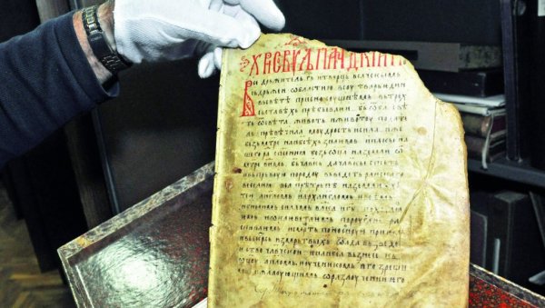 ЧУВАР ЖИТИЈА И СТАРИХ АКАТА: Архив Академије наука пуних 180 година сакупља грађу драгоцену за српску историју