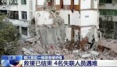 SRUŠILA SE ZGRADA U KINI: Poginule četiri osobe