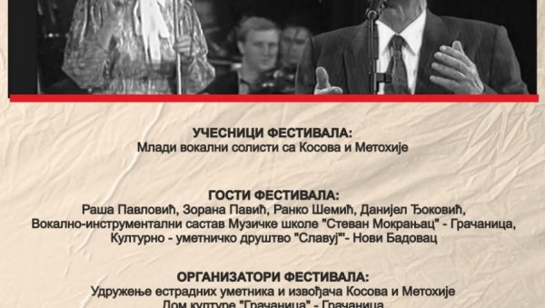 ЦАРСКИ ГЛАСОВИ: Вечерас у грачаничком Дому културе други фестивал посвећен Јордану Николићу и Мари Ђорђевић