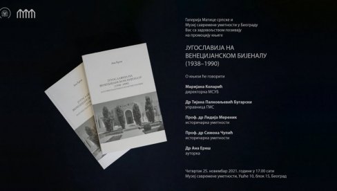 PROMOCIJA KNJIGE ISTORIČARKE UMETNOSTI ANE EREŠ U MSUB: Nastupi Jugoslavije ne Bijenalu u Veneciji