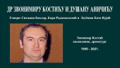 OMAŽ PREMINULIM KNJIŽEVNICIMA: Zvonimiru Kostiću i Dušanu Aničiću, članovima Književnog kluba „Đura Jakšić“ u Jagodini