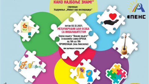 POVODOM MEĐUNARODNOG DANA OSI: Izložba slika dece iz udruženja Društvo osoba sa autizmom Novog Sada
