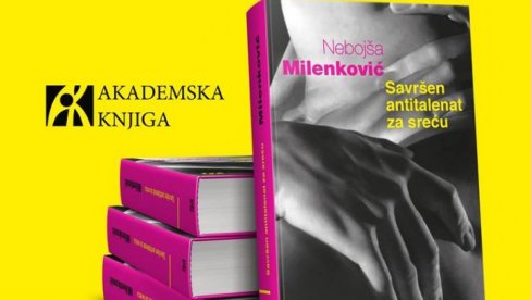 SAVRŠEN ANTITALENAT ZA SREĆU: Razgovor o romanu Nebojše Milenkovića u Parobrodu