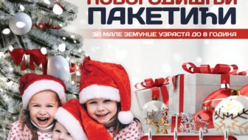 PAKETIĆI ZA NAJMLAĐE: Opština  Zemun daruje za praznike decu uzrasta do osam godina