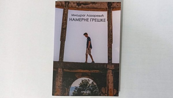 ЛЕПА ВЕСТ ЗА НАЈМЛАЂЕ: Афористичар Лазаревић објавио и књигу за децу