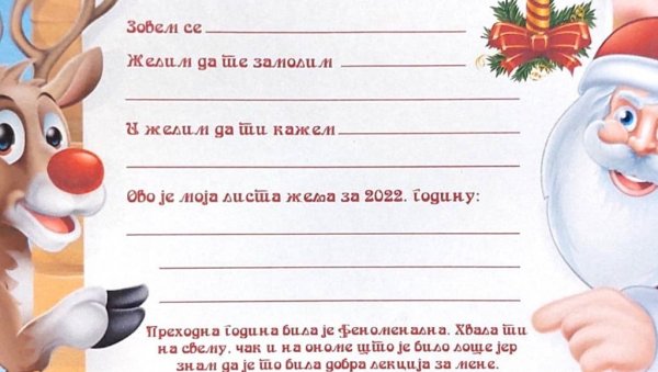 ПИСМО СА ЖЕЉАМА ЗА ДЕДА МРАЗА: Центар за културу у Костолцу позвао је све малишане да напишу и пошаљу писмо