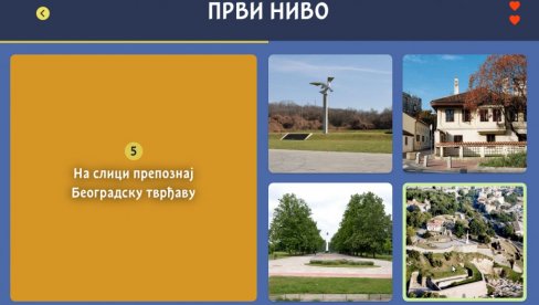 ZABAVNE LEKCIJE O PRESTONICI: Nova aplikacija Beograd znam da čuvam Zavoda za zaštitu spomenika kulture