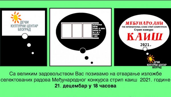 ПОЧИЊЕ ФЕСТИВАЛ ДЕВЕТЕ УМЕТНОСТИ: Отварање изложбе радова ученика конкурса Стрип каиш 2021.